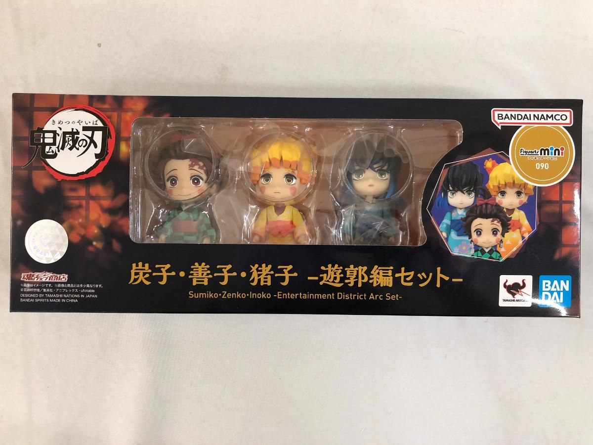 未開封】Figuarts mini 炭子・善子・猪子 -遊郭編セット- 鬼滅の刃 トップ