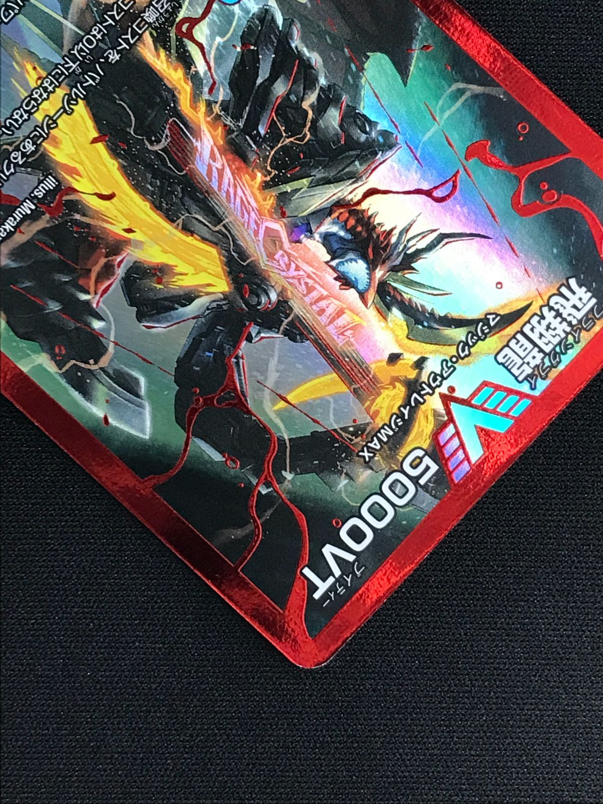 DM 23-EX1 デュエルマスターズ 飛翔龍 5000VT 4枚セット DM 23-EX1 デュエルマスターズ 飛翔龍 5000VT 4枚セット