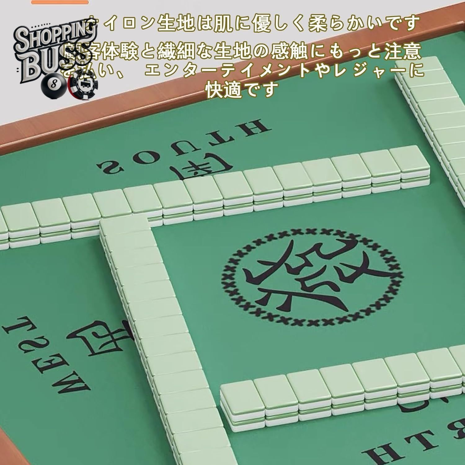 チップ収納