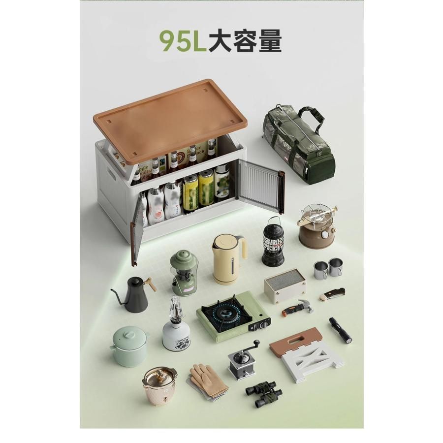 収納ボックス