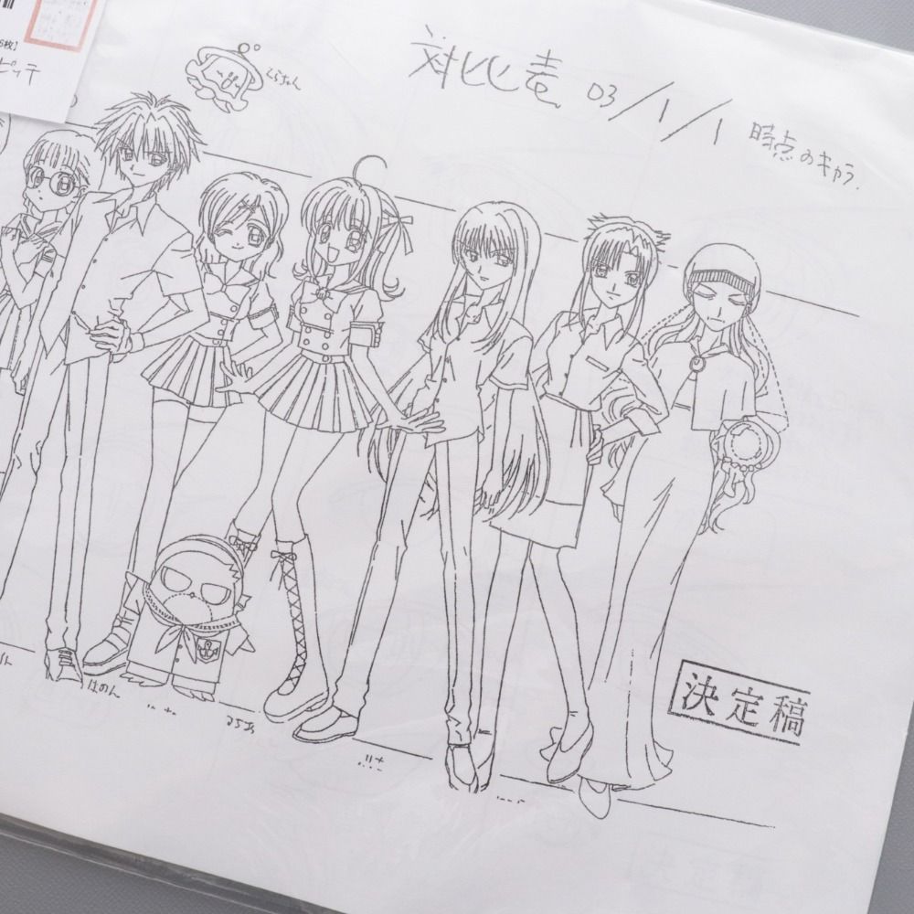 □ マーメイドメロディ ぴちぴちピッチ 設定資料 キャラクター設定