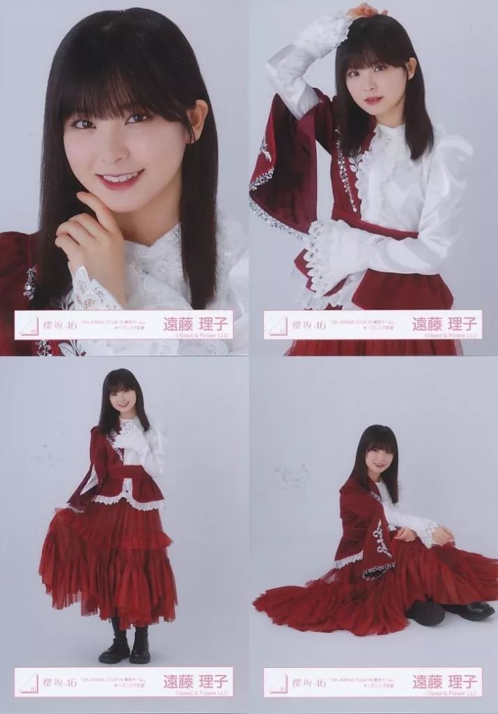 中古】生写真(乃木坂46) ◇遠藤理子/櫻坂46ランダム生写真【「4th