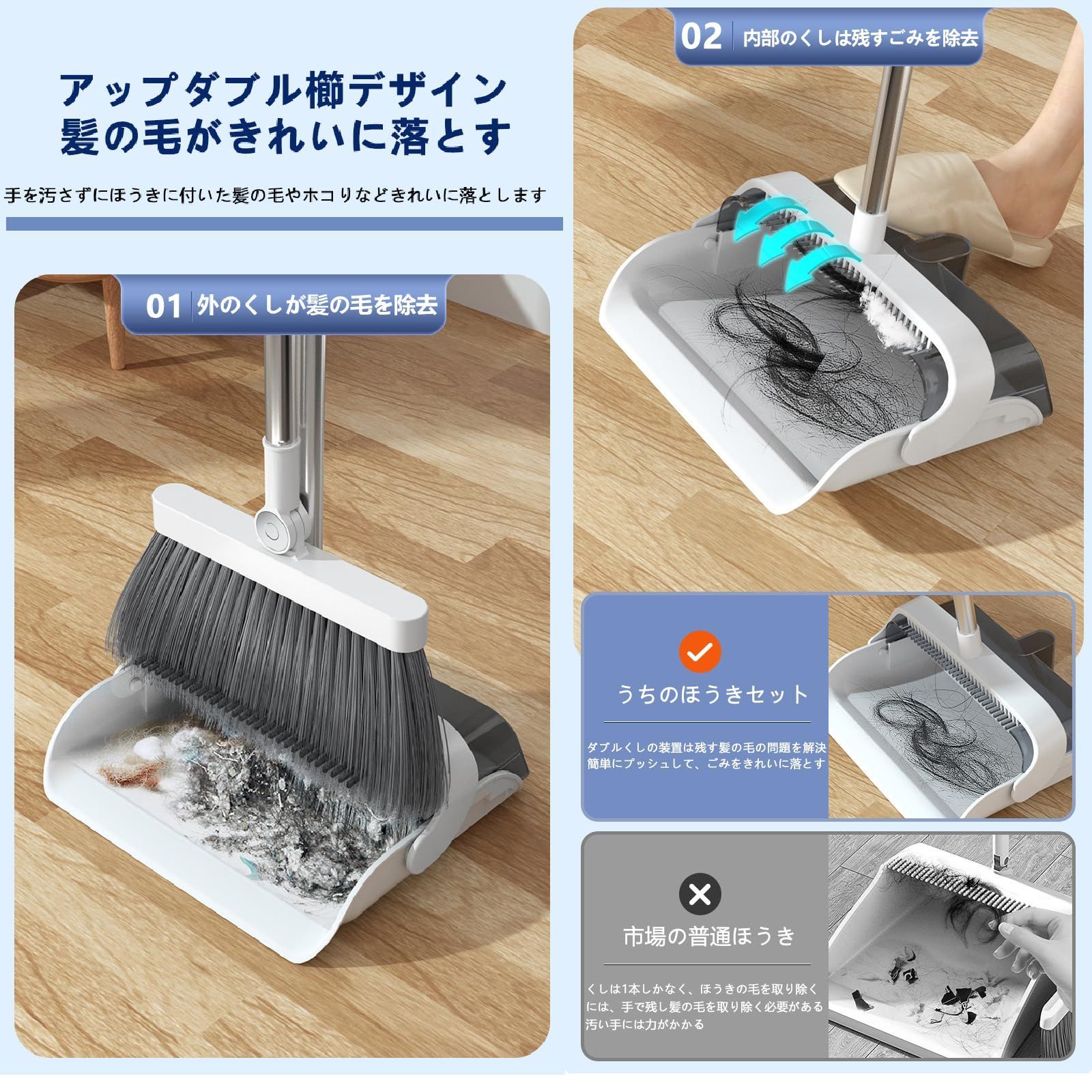 ほうきとちりとりセット、長い柄付き、家庭用ほうき、屋内用