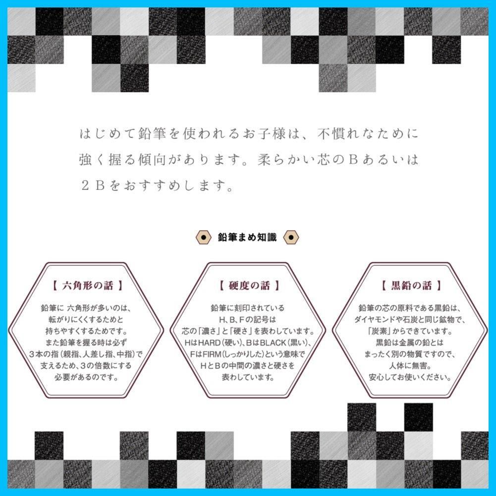 2B 1ダース