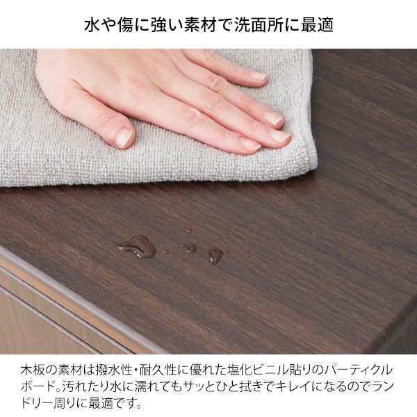 衣類収納 ミッドセンチュリー