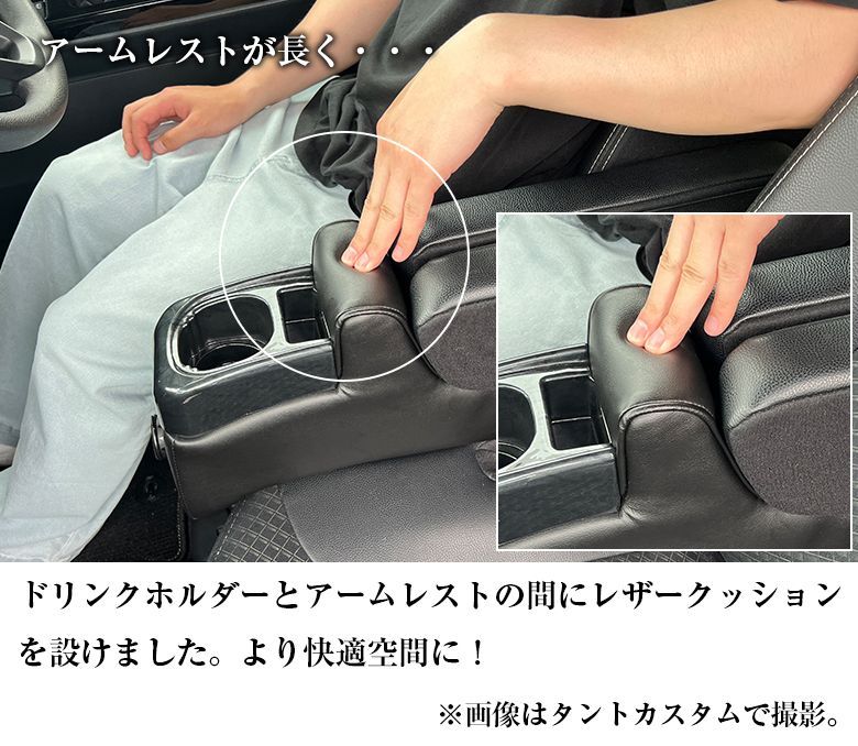 タントファンクロス USB付 アームレスト コンソールボックス BRIGHTFACE_UK