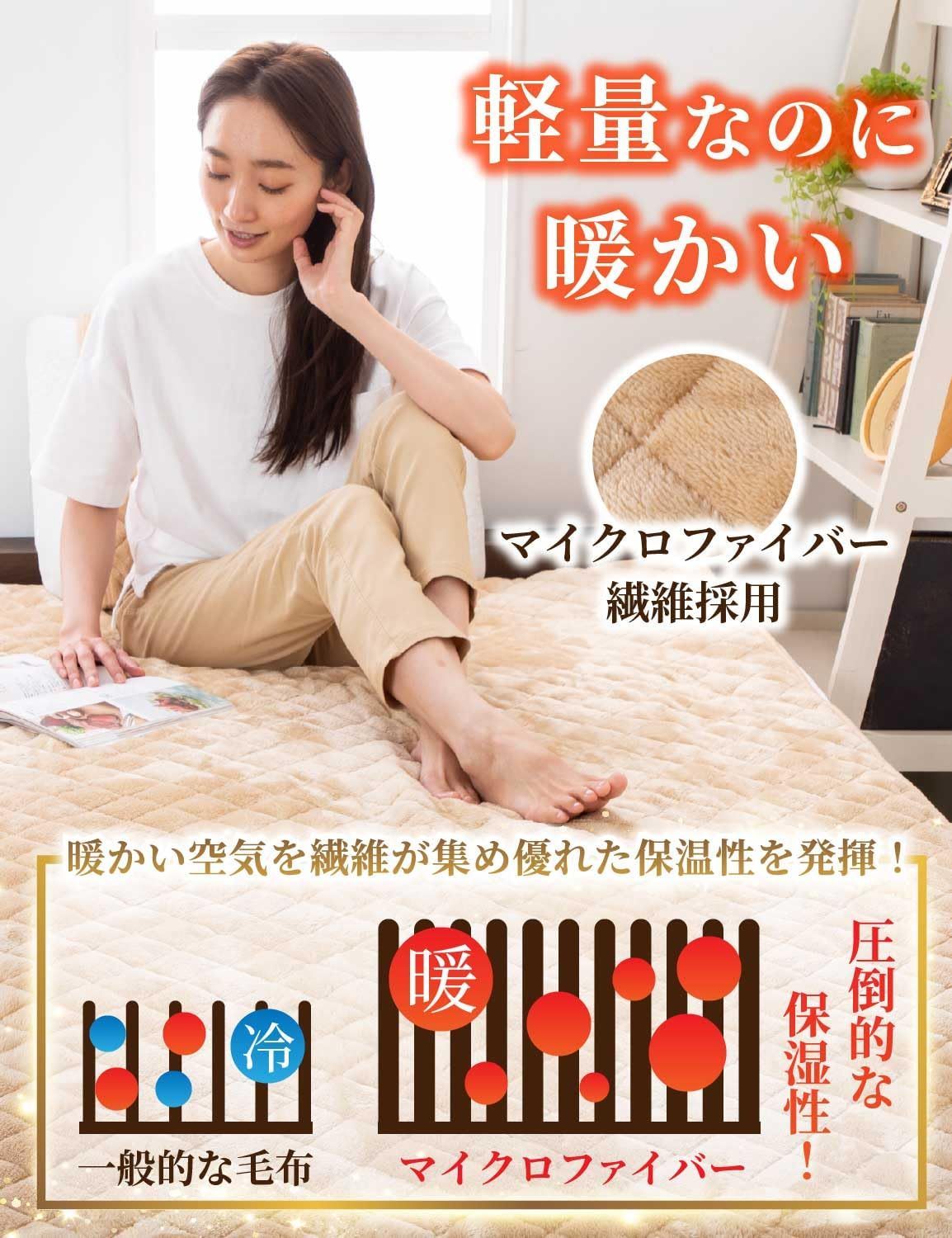 ゲルマニウム　敷きパッド・ベッドパッド 120x70cm ゲルマニウム 敷きパッド・ベッドパッド 120x70cm イブル 敷きパッドの