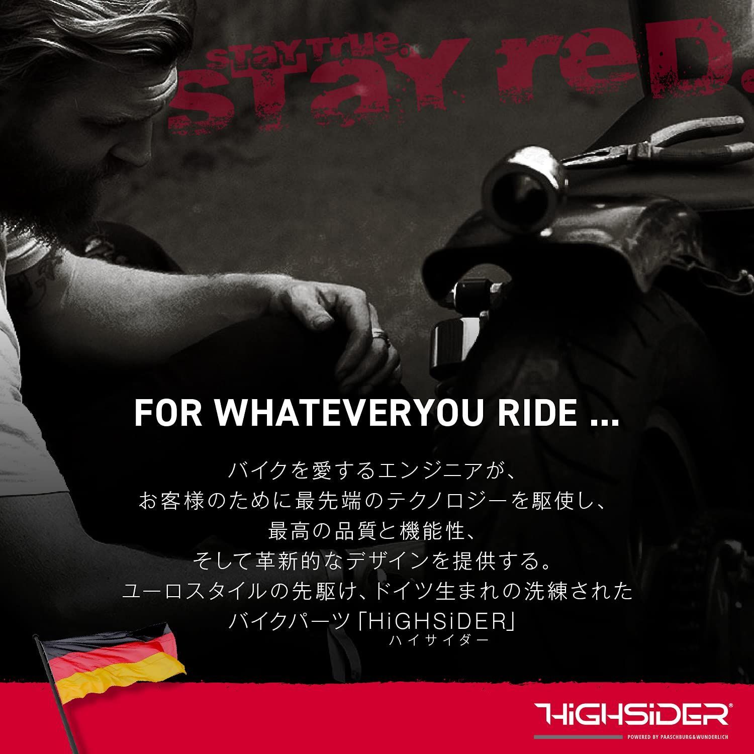 在庫処分デイトナDaytona HIGHSIDERハイサイダー バイク用 ロッド