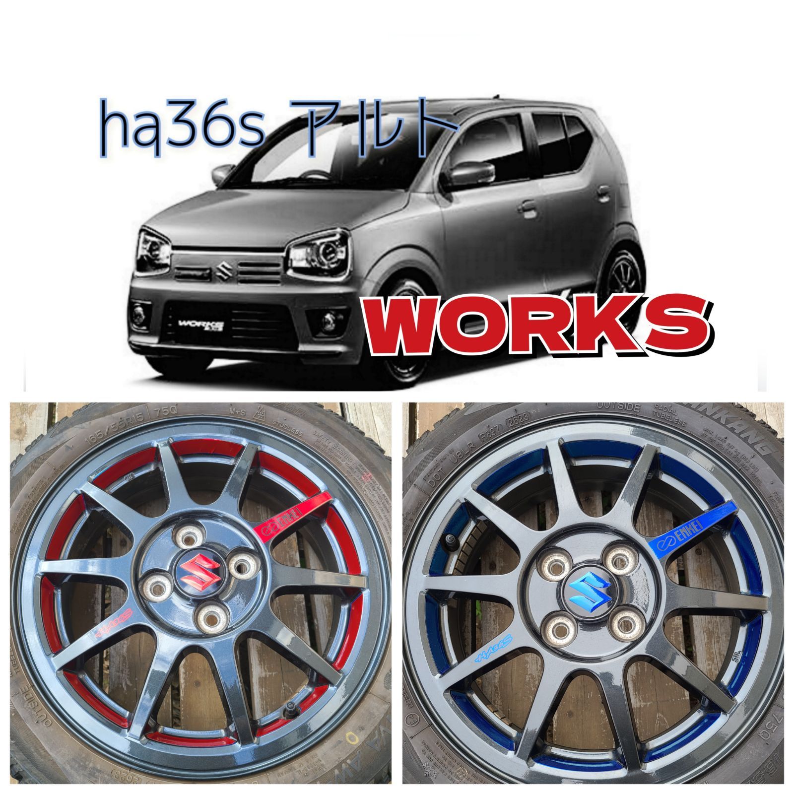 HA36S アルト WORKSワークス 純正ホイールステッカーセット