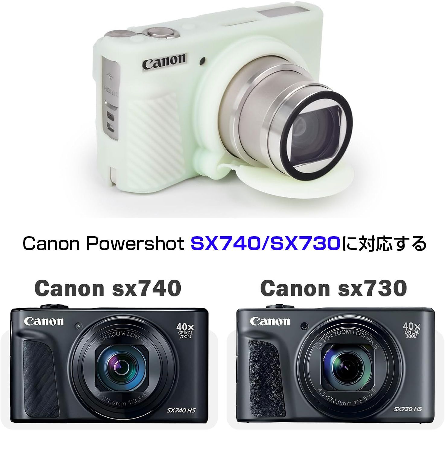 美品値下げ」Canon PowerShot SX730HS