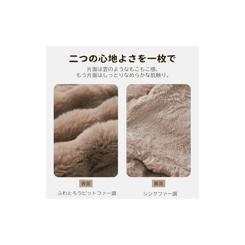 洗える 140×200cm