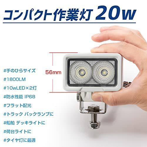 デッキライト 荷台