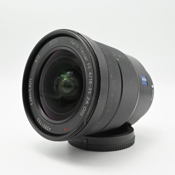 理工英語と海外体験 イステームNo.5 理工英語と海外体験 イステームNo