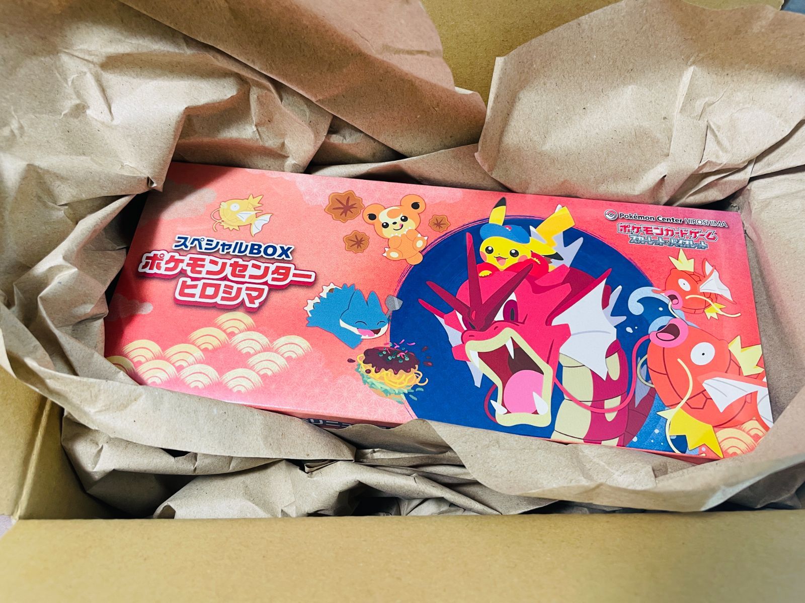 ポケモンカード スペシャルBOX ポケモンセンターヒロシマ限定