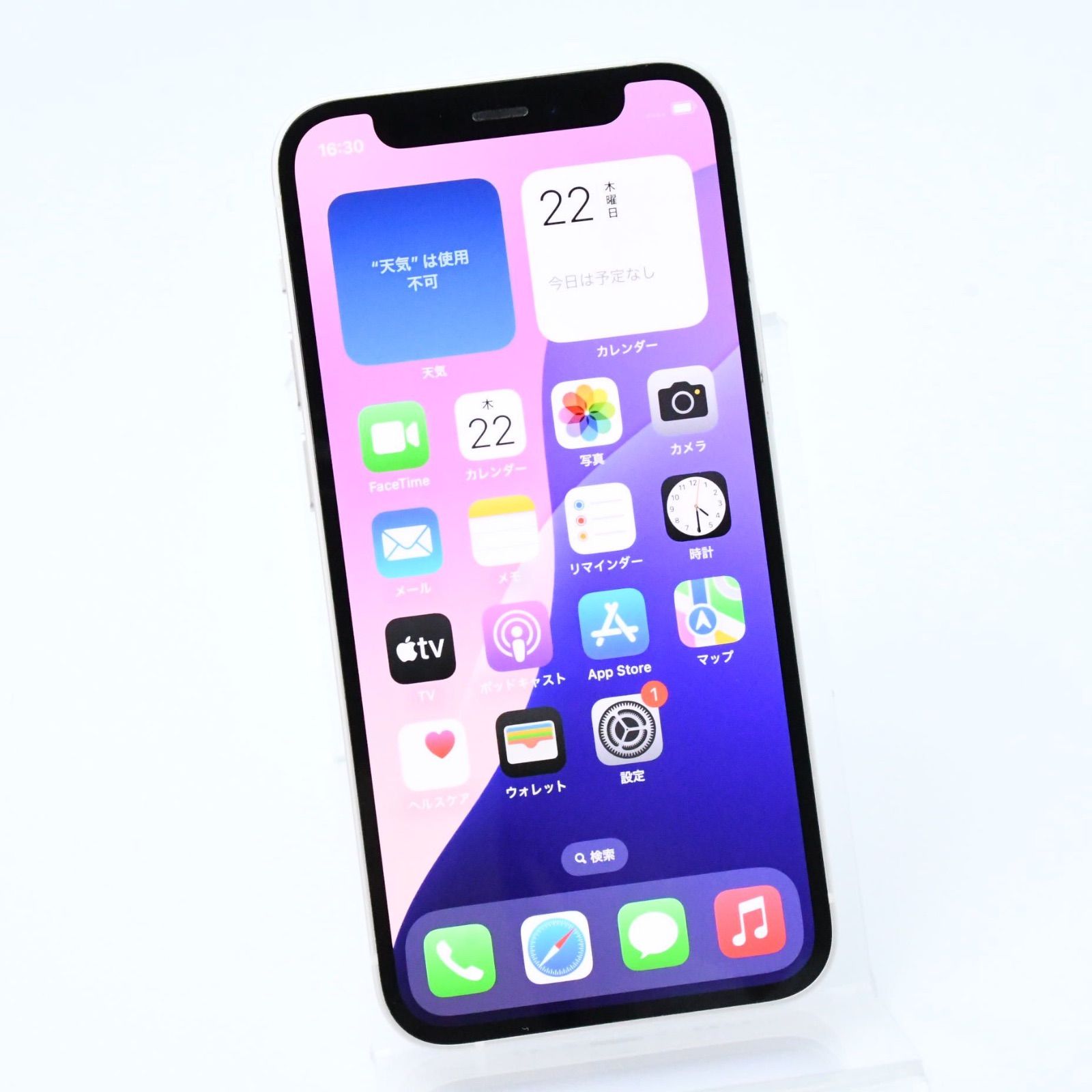液晶 docomo SIMフリー iPhone12 mini 128GB ホワイト