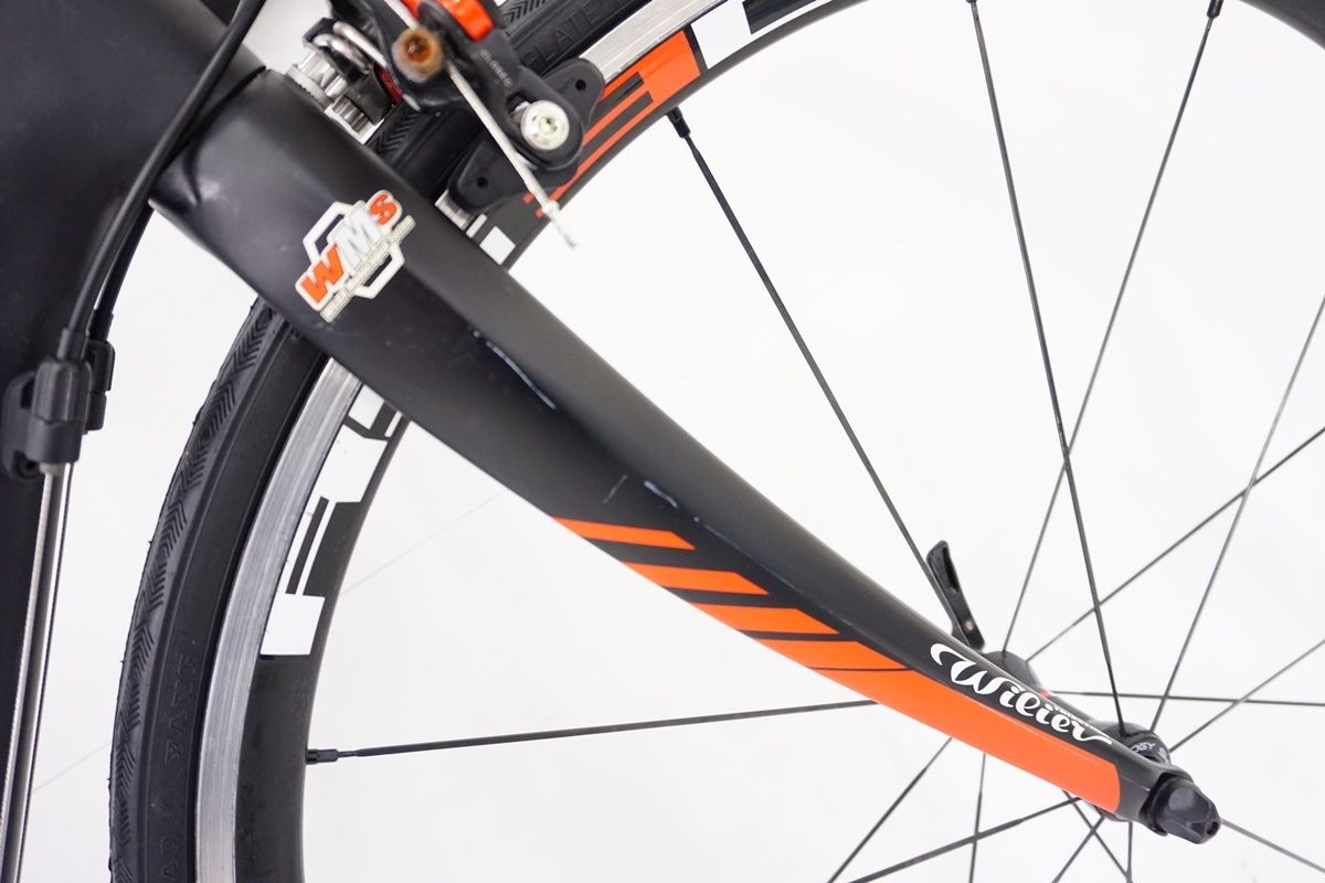 ウィリエール IZOARD