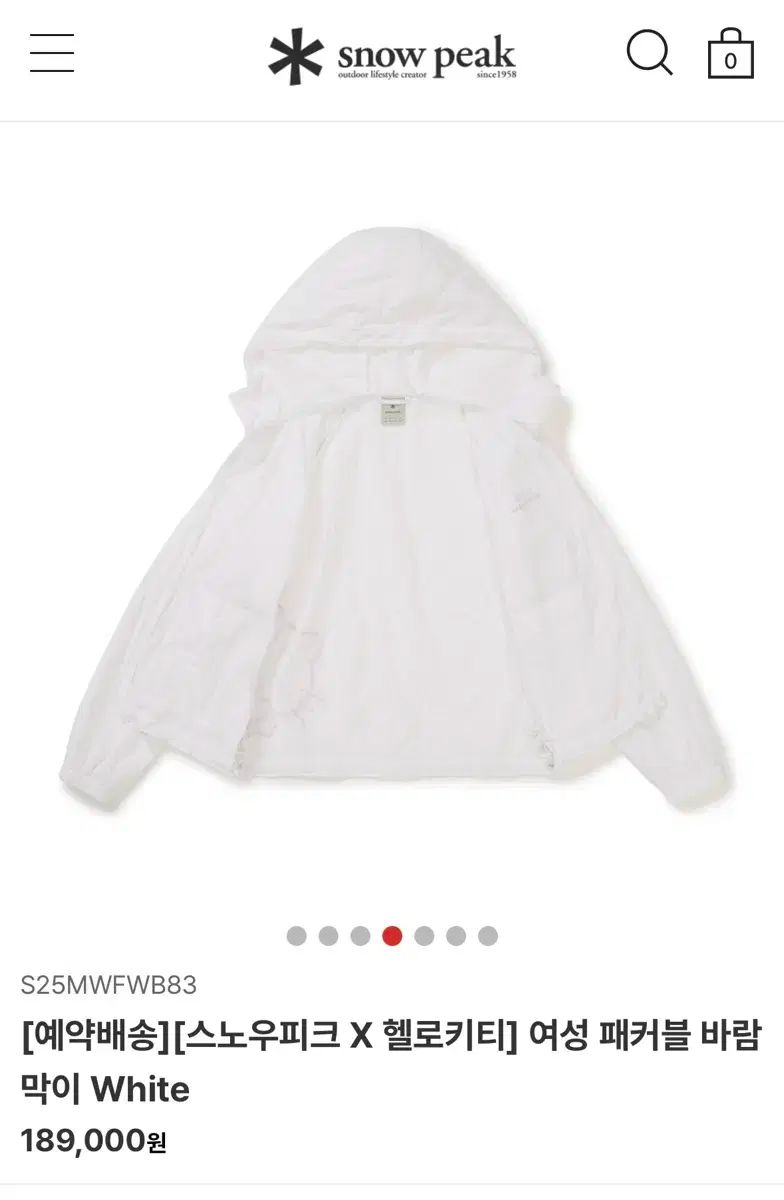 SNOWPEAK■(W)ハローキティ Packable windbreaker■送料込 SNOWPEAK□(W)ハローキティ Packable windbreaker□送料込 (Snow
