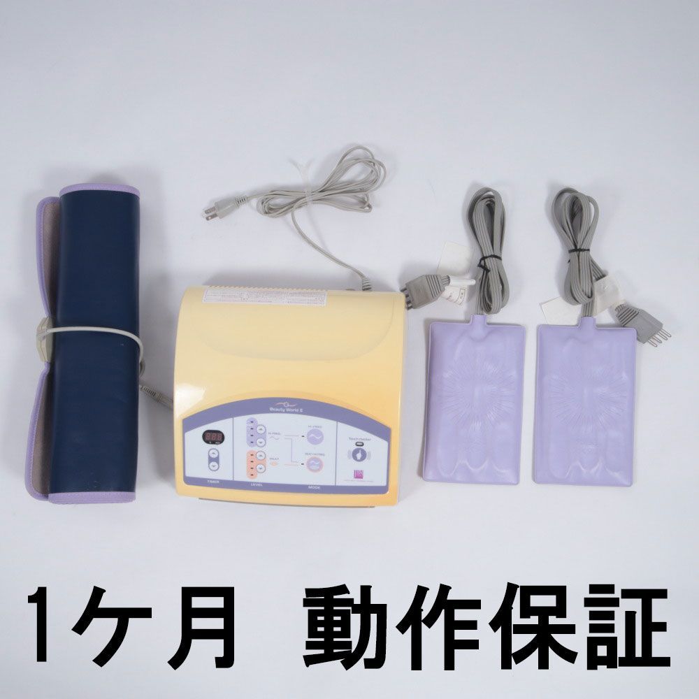1ヶ月 動作保証日本ベスト 伊藤超短波 ビューティーワールド2