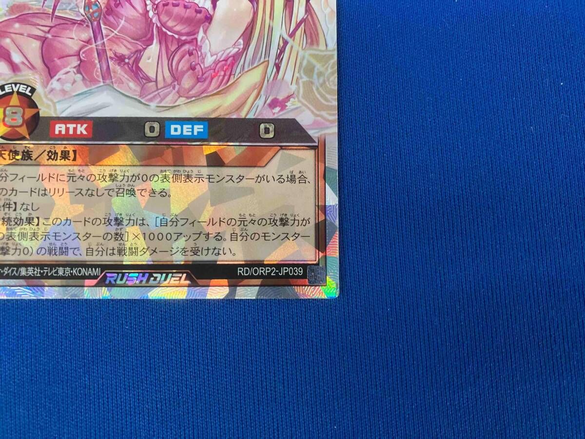 オールラヴ・ゴッデス ORR 遊戯王RUSH DUEL - メルカリ