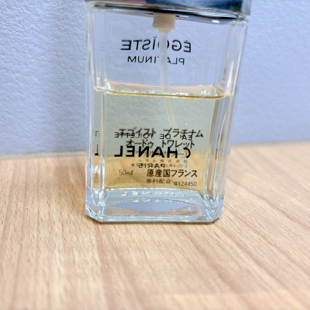 シャネル エゴイスト プラチナム オードゥ トワレット 50ml TID