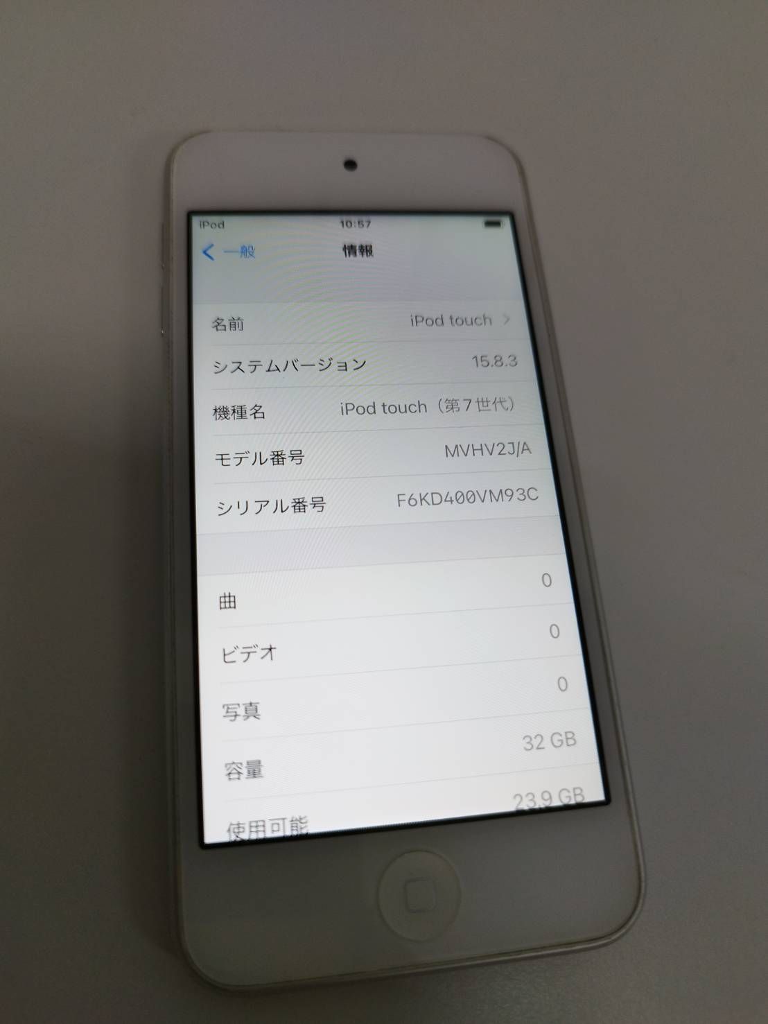 iPod touch 第7世代/32GB/A2178/シルバー〈MVHV2J/A〉 - メルカリ