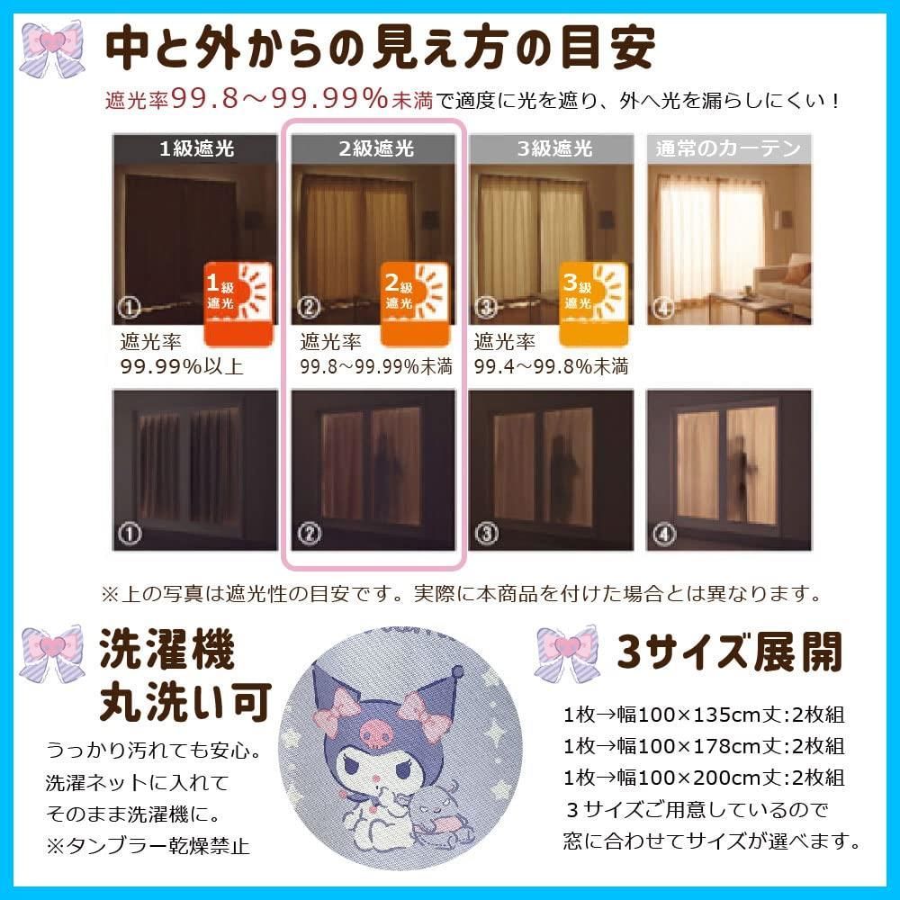 SANRIO サンリオ