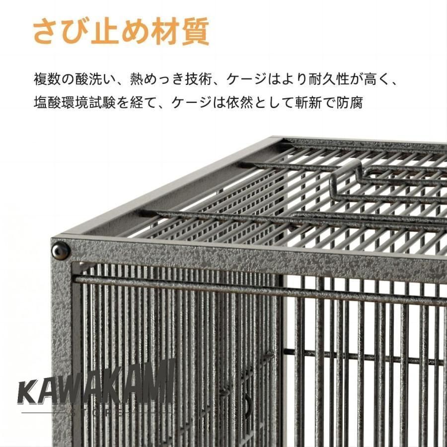 ケージ