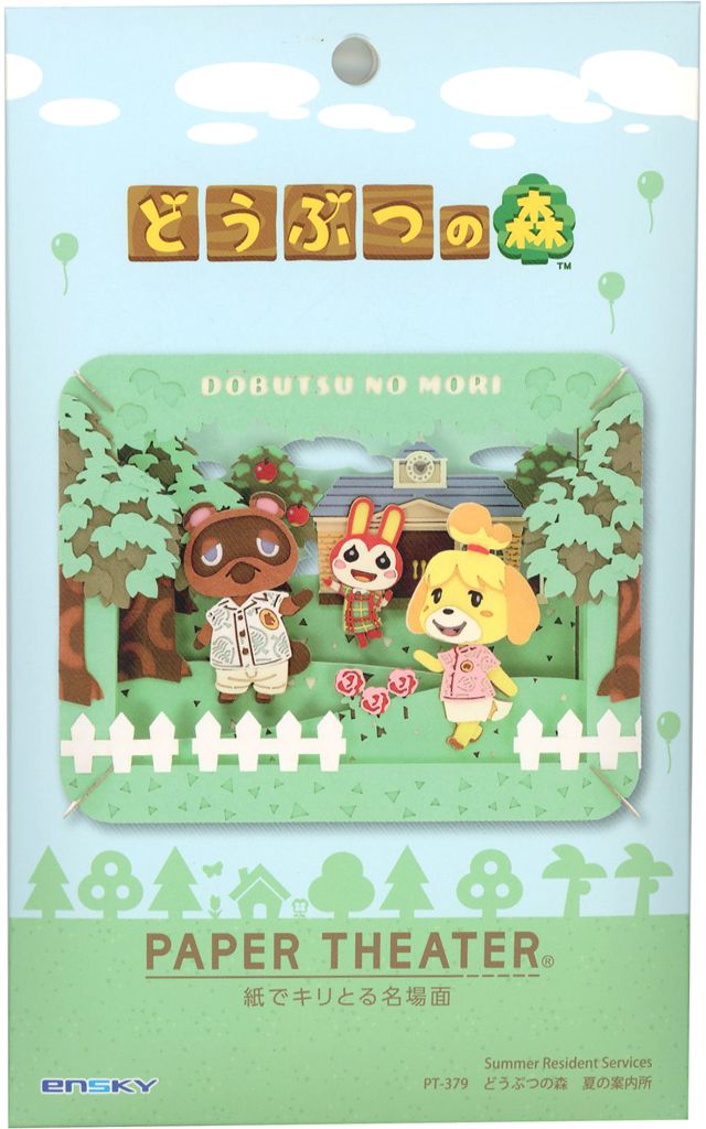 [Used] Plastic model summer information center “Animal Crossing” paper theater [PT-379]