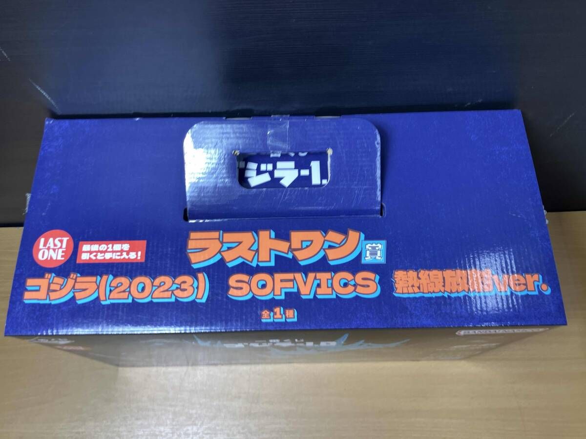 2025 熱線放射ver.