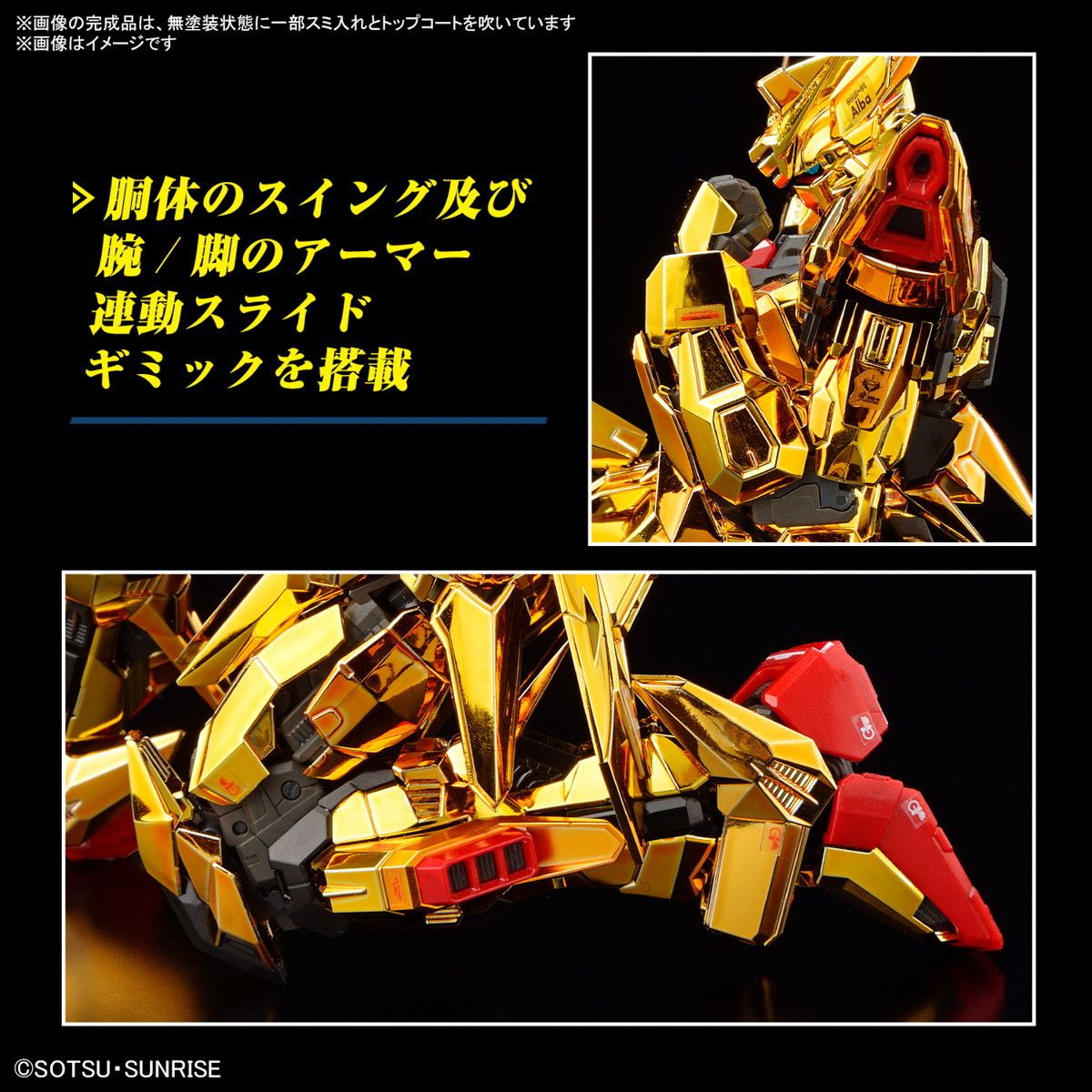 RG