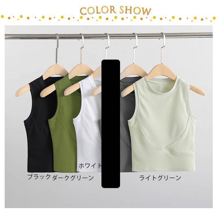 ブラトップ スポーツブラ