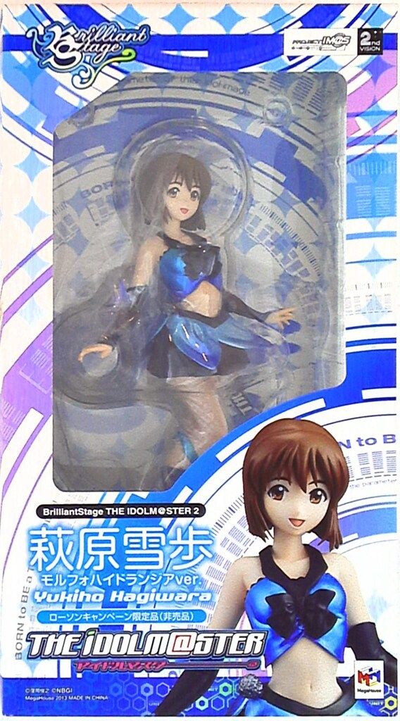 メガハウス アイドルマスター2/ブリリアントステージ アイドルマスター 