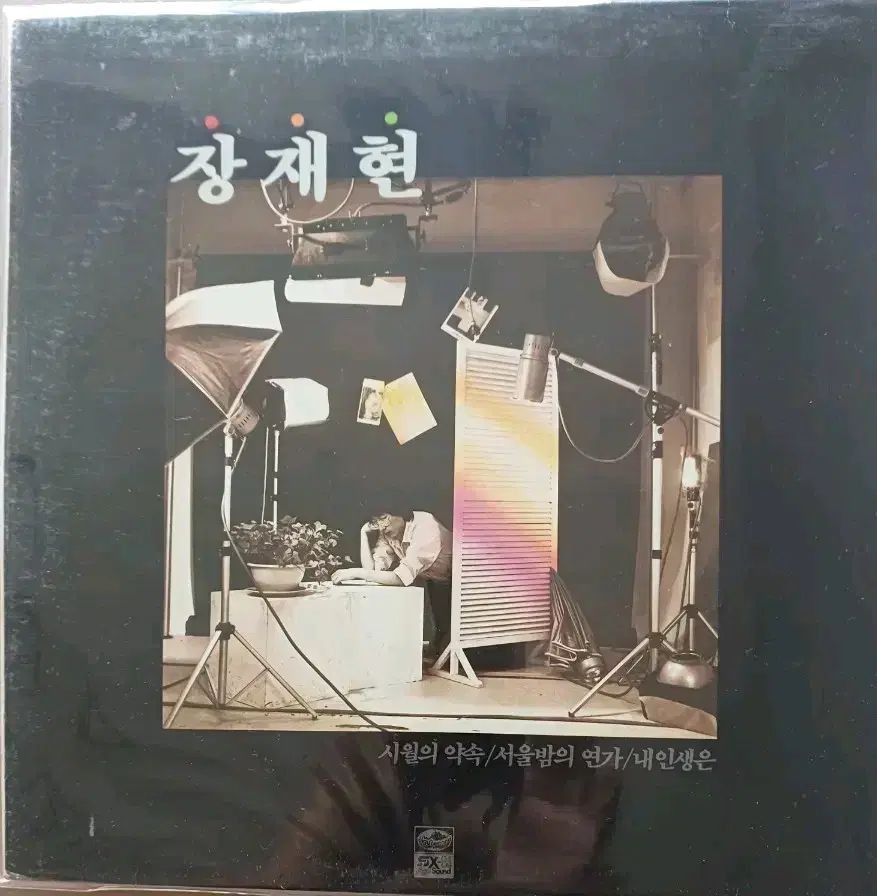 チャン ジェヒョン LP 86 初年度 十月の 約束 NM