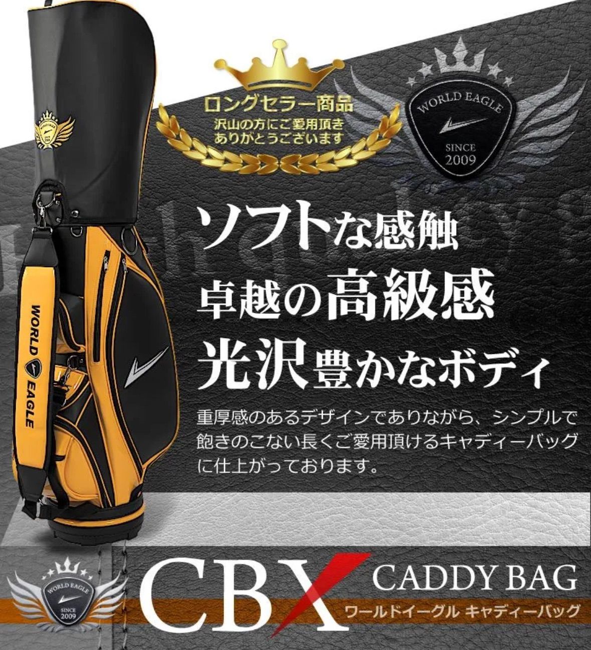 未使用品 送料無料 ワールドイーグル WE CBX007 カートバッグ ブラック 未使用品 送料無料 ワールドイーグル WE CBX007 カートバッグ ブラック
