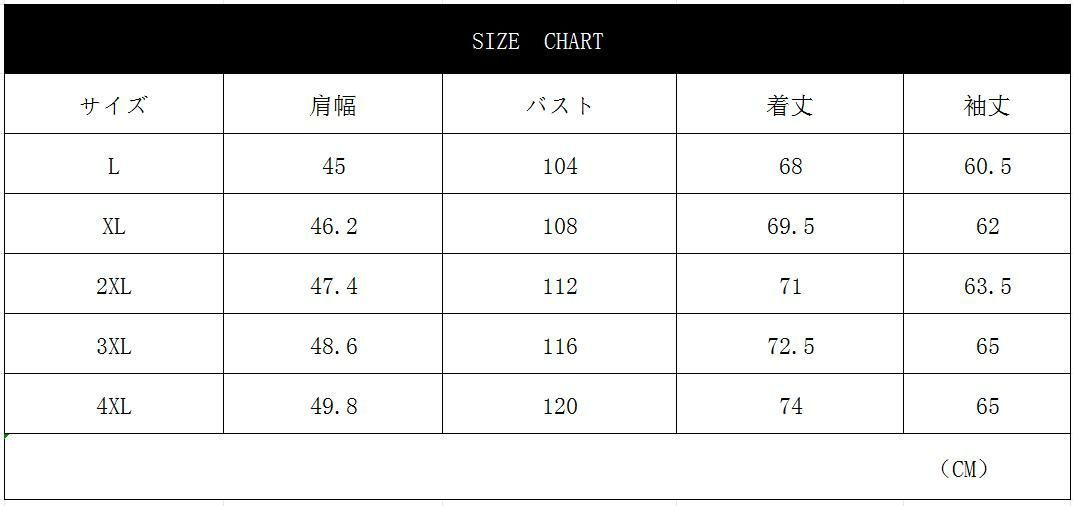 スーツジャケット