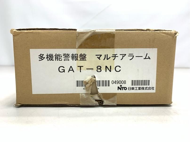 住まい インテリア 工具 DIY用品 建築材料 住宅設備 電材 配電用品 その他 警報盤 日東 A6996E08