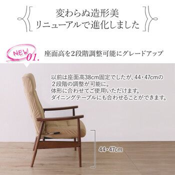 形姿が美しいリクライニングチェア オーカー