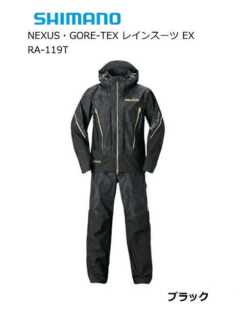 シマノ RB-034W (レッド／M) インサレーション レインジャケット (フィッシングウェア／2023年秋冬モデル) /23AW /(c) ≪\u002723年9月新商品！≫ シマノ インサレーション レインジャケット RB
