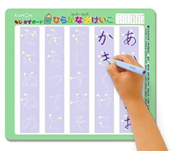 【中古】(未使用･未開封品)もじ・かずボード