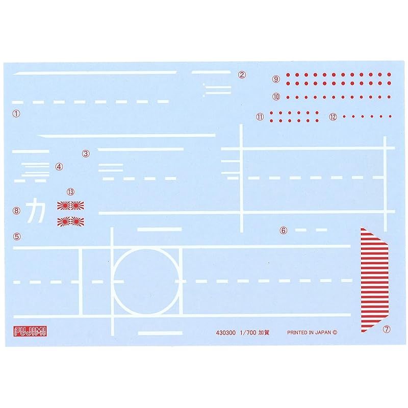 1|700 帝国海軍シリーズ