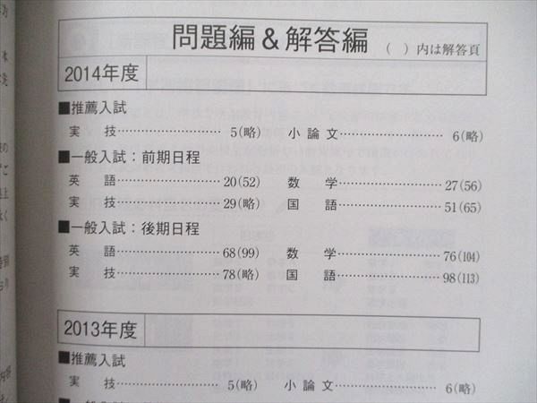 教学社 大学入試シリーズ 赤本 尾道市立大学 最近2カ年 2015 英語/数学/国語/実技/小論文 010s1D 教学社 大学入試シリーズ 赤本 尾道市立大学 最近2カ年 2015
