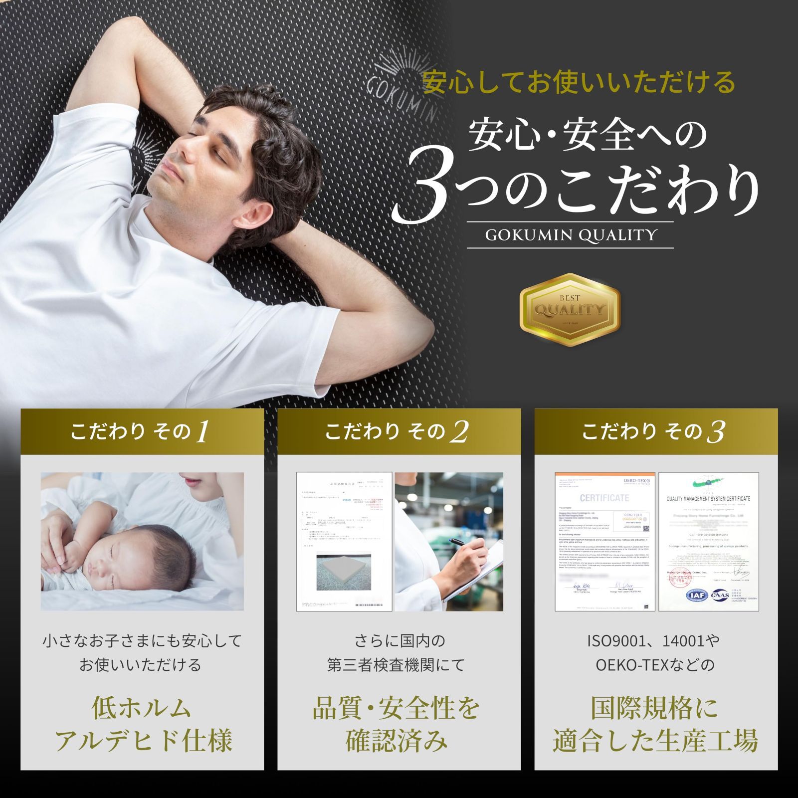 クイーン 長さ195cm