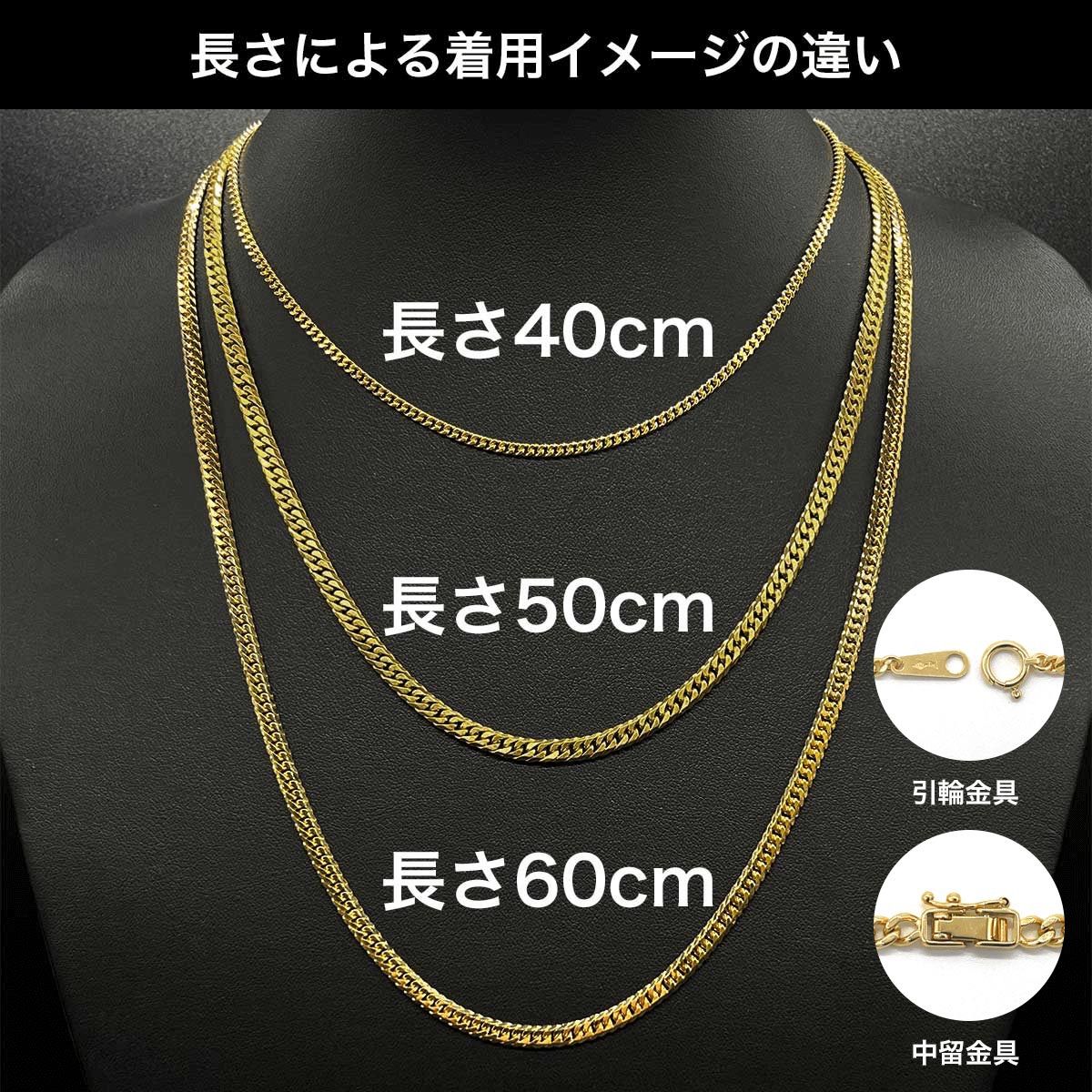 喜平 K18 ネックレス 保証書付き 30g 50cm