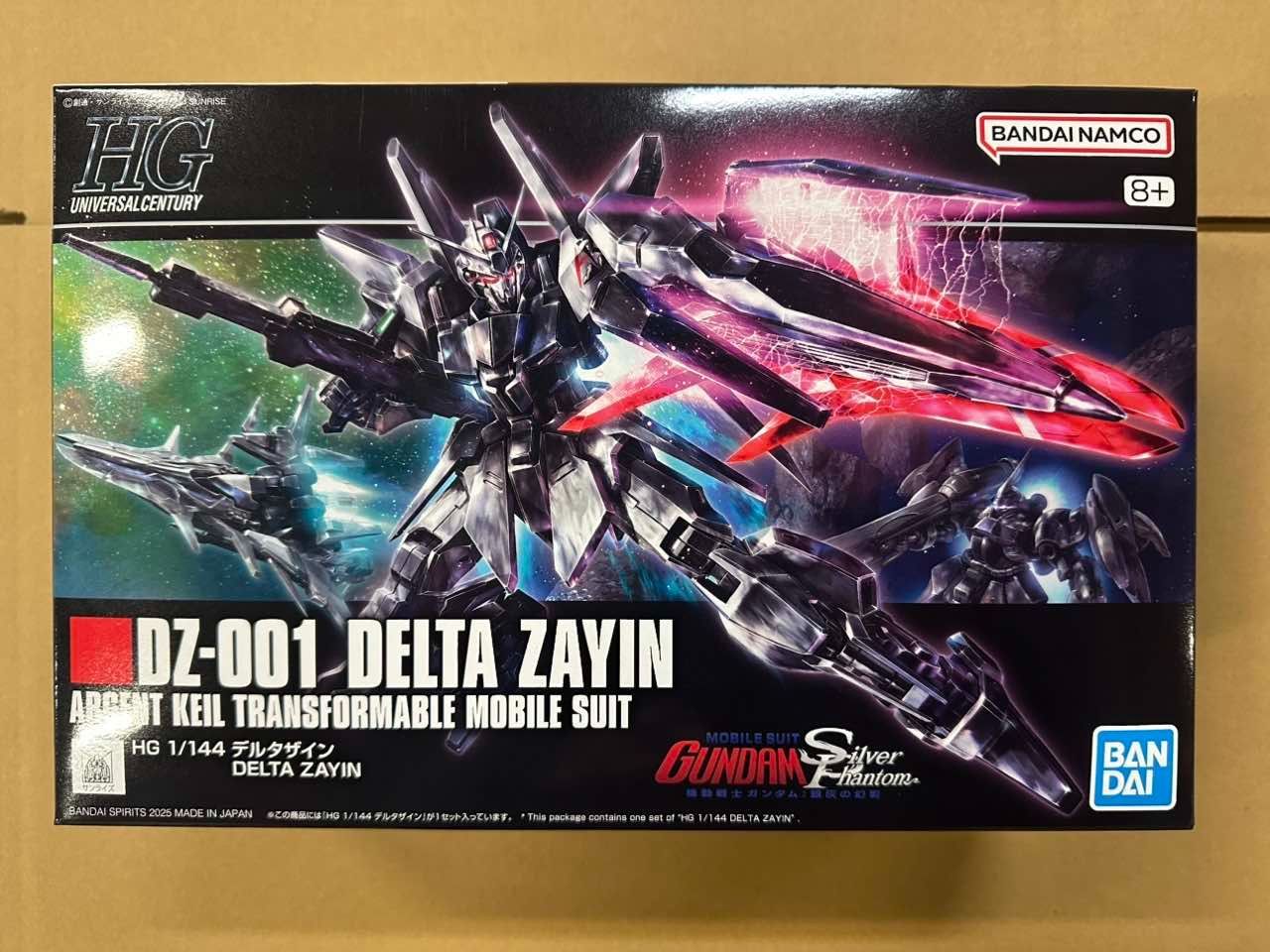 新品未開封】HG 1/144 デルタザイン - メルカリ