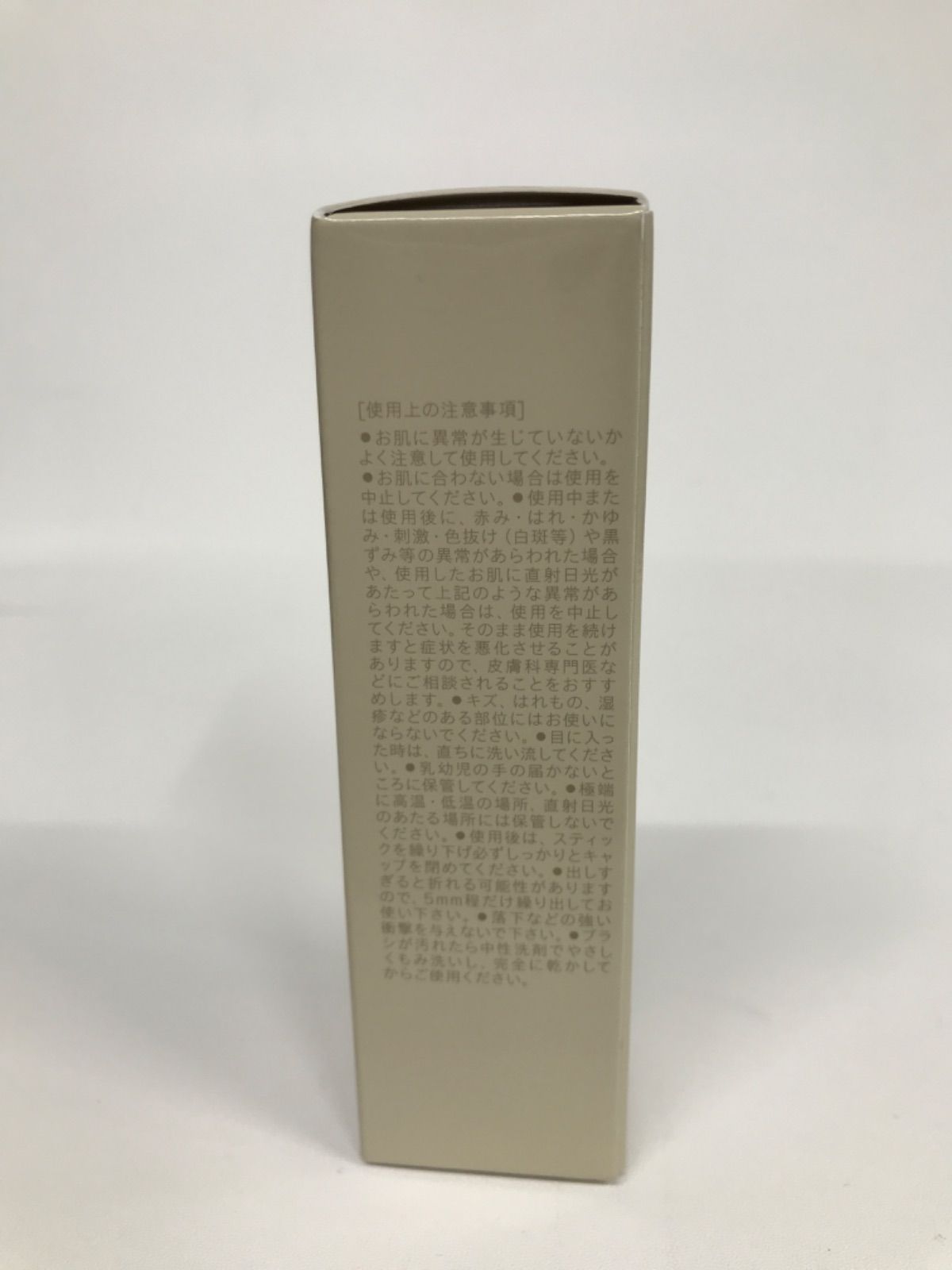 カミカ シルキースティック