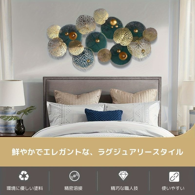 植物 サークル