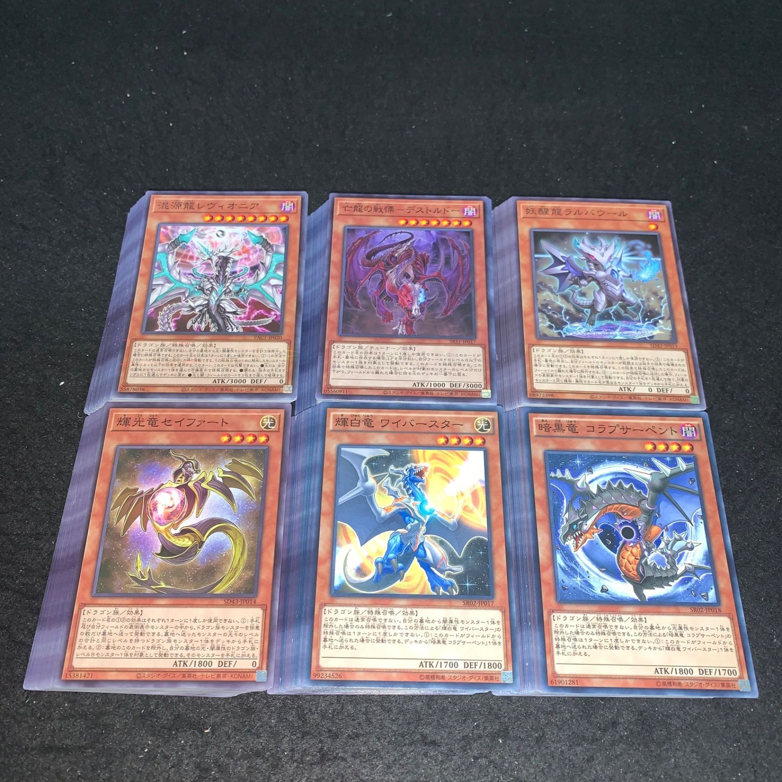 コラプサーペント、ワイバスター 楽天市場】遊戯王 ワイバースターの通販