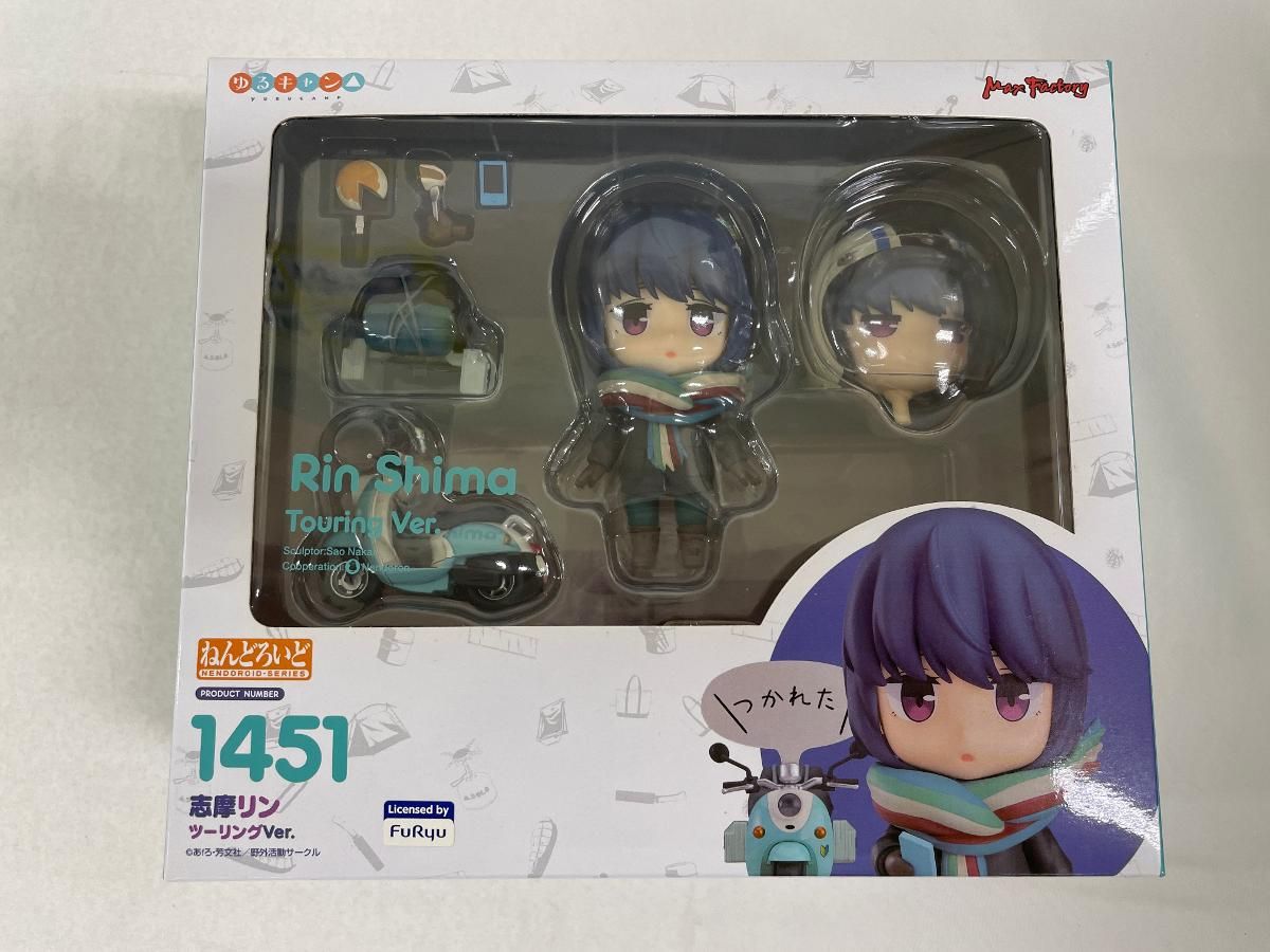 ねんどろいど 志摩リン ゆるキャン△ メルカリ 0 ゆるキャン｜Yahoo 