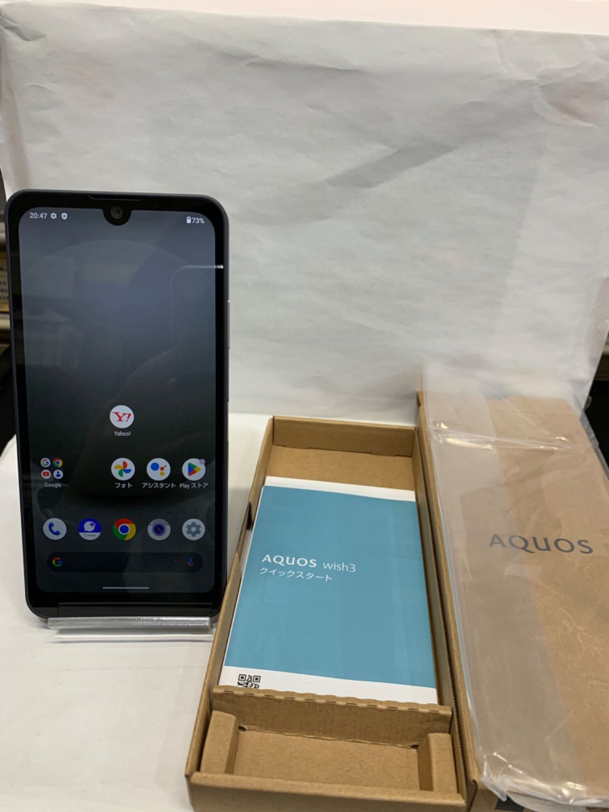 AQUOS wish3 ブラック 64 GB Softbank
