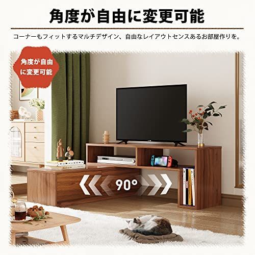 WLIVE テレビ台 テレビボード ローボード 伸縮 角度自由 コーナー 左右